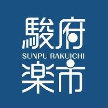 駿府楽市ロゴ（224×224）