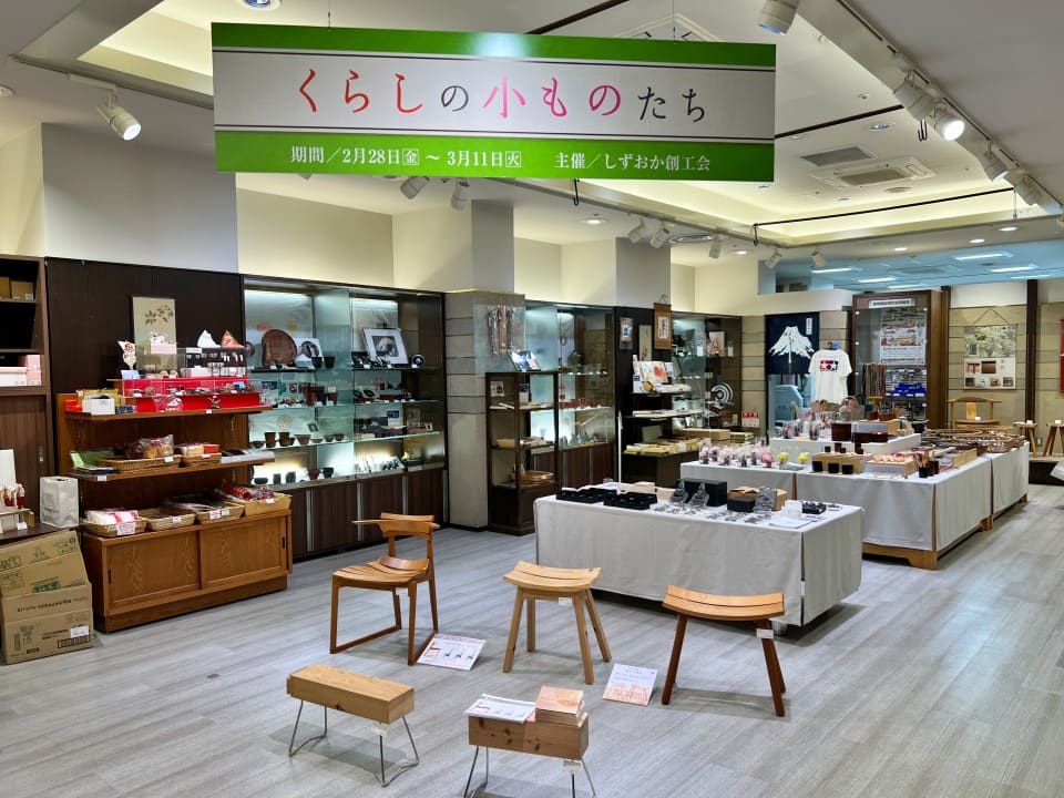 くらしの小ものたち2025 会場の様子