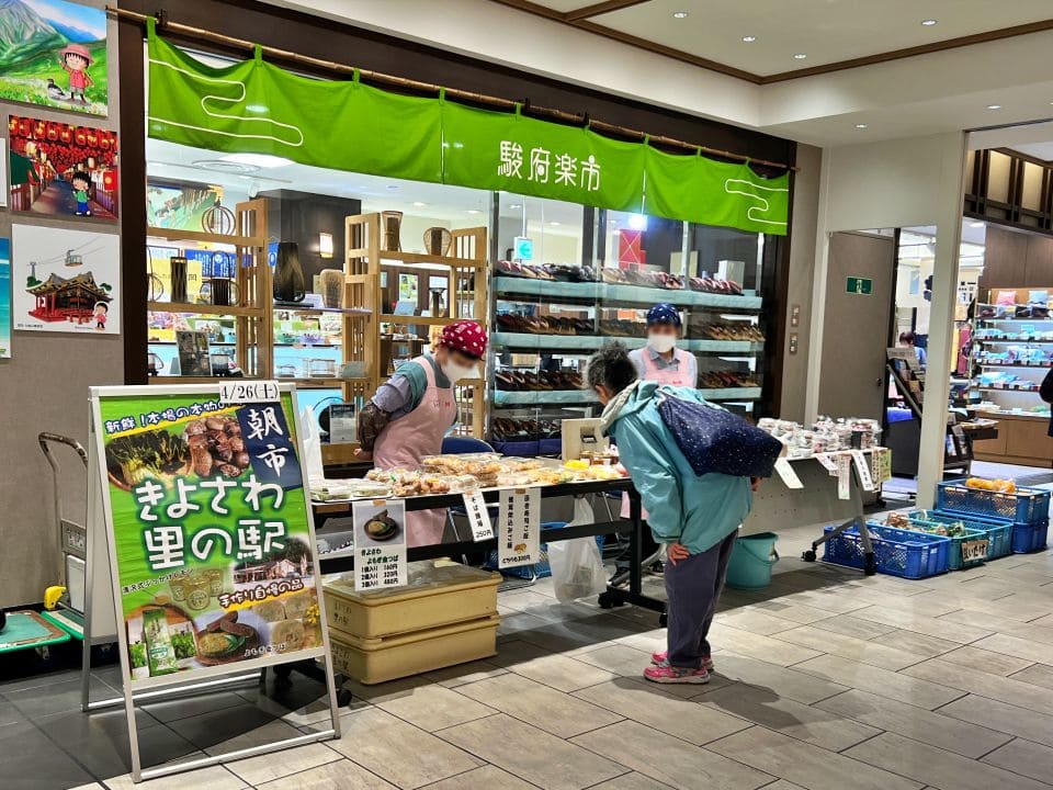 「きよさわ里の駅」朝市の様子