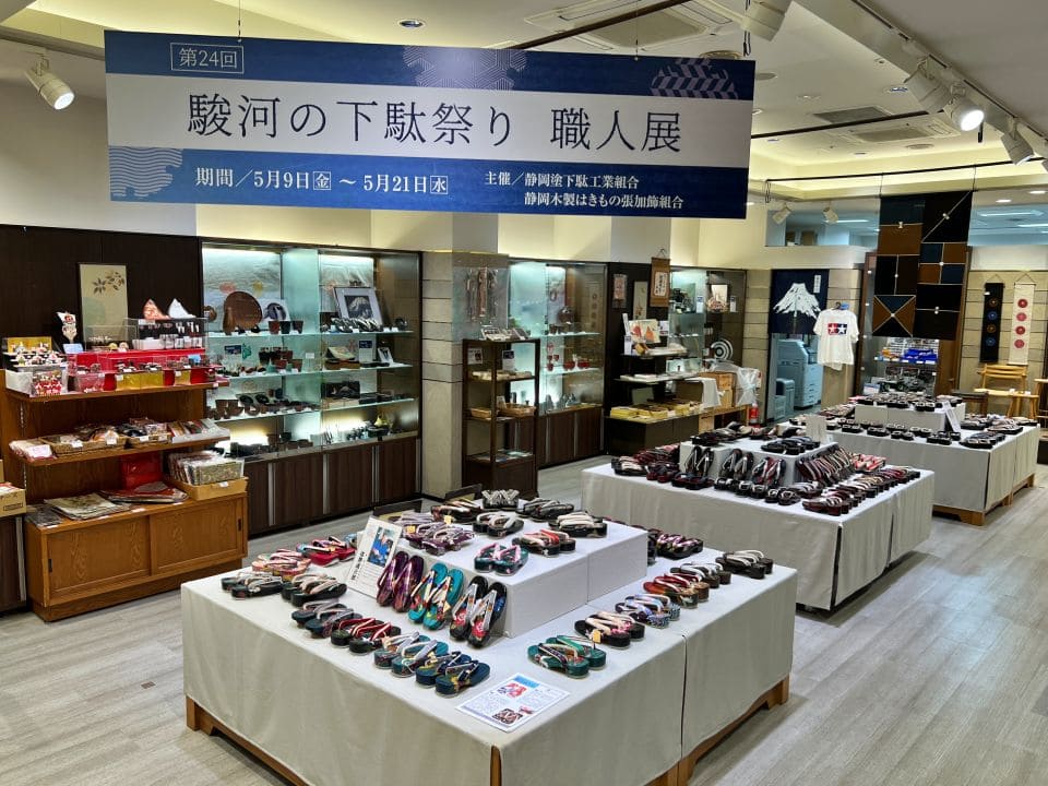 『駿河の下駄祭り 職人展』展示会場の様子
