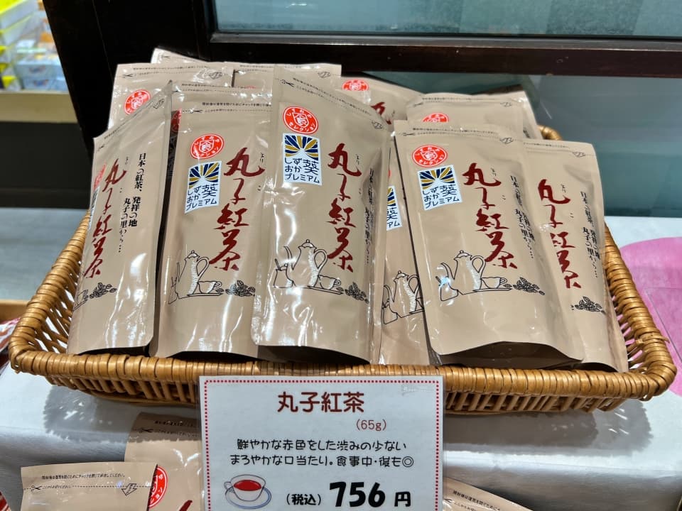 丸子紅茶