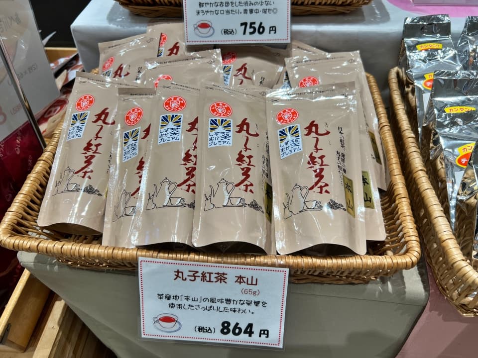 丸子紅茶(本山)