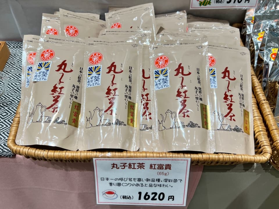 丸子紅茶(紅富貴)